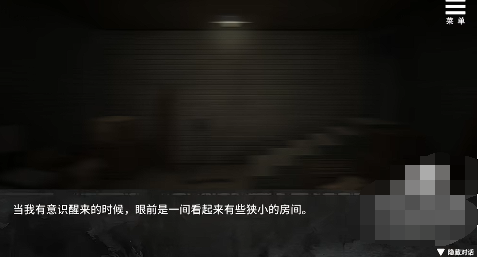 夏树的监禁生活汉化版