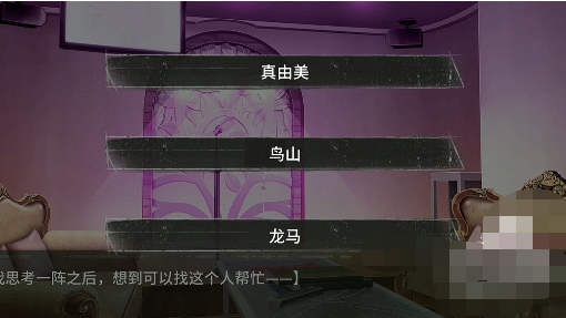 夏树的监禁生活汉化版