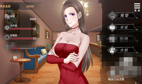 夏树的监禁生活汉化版