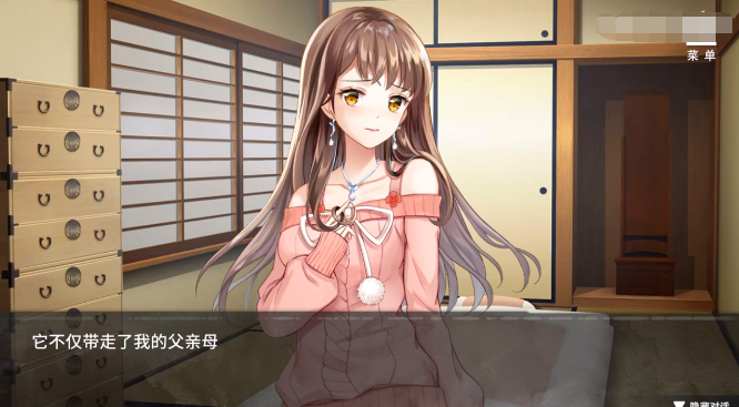 夏树的监禁生活汉化版