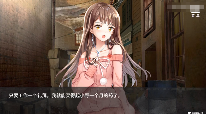 夏树的监禁生活汉化版