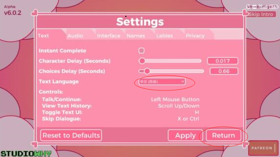 高清马三汉化版游戏