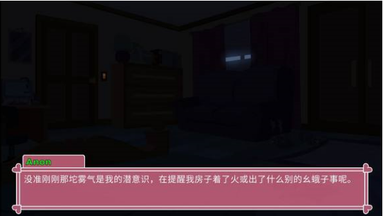 高清马三汉化版游戏