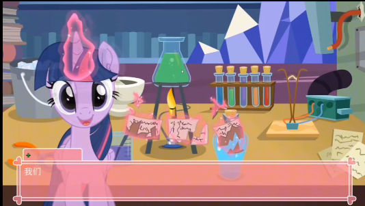 高清马三汉化版游戏(Pony Waifu Sim)