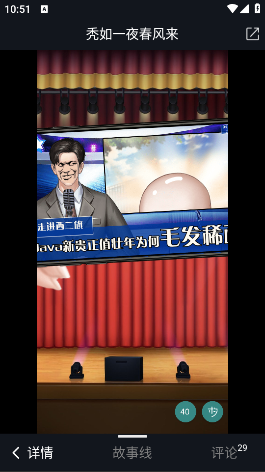 木夕阅读最新版