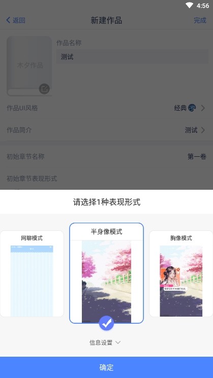 木夕阅读最新版