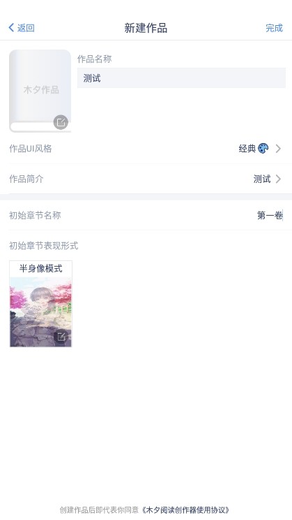 木夕阅读最新版