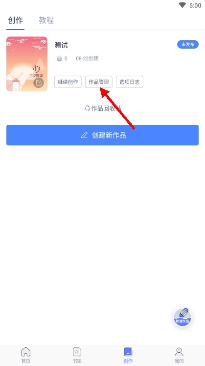 木夕阅读最新版