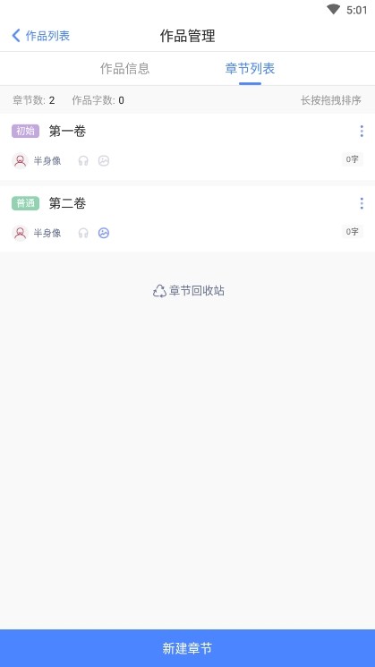 木夕阅读最新版