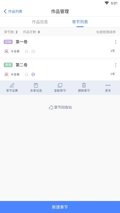 木夕阅读最新版