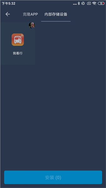 熊猫框架免root防闪退