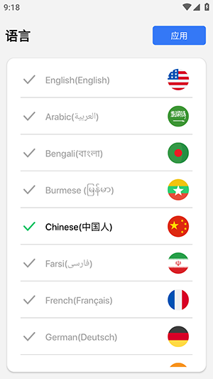 灵动岛Pro安卓版下载最新版-灵动岛Pro中文版下载免费版v5.3