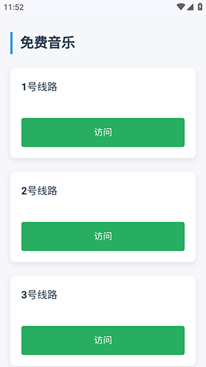 云喵星盒APP官方下载安卓版-云喵星盒手机版下载安装最新版v1.0.2