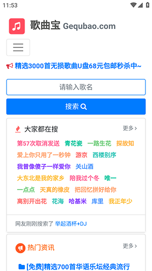 云喵星盒APP官方下载安卓版-云喵星盒手机版下载安装最新版v1.0.2