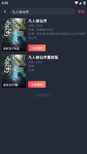 樱花动漫复活版2026最新版本-樱花动漫immionne官方下载免费版v1.0.0.7