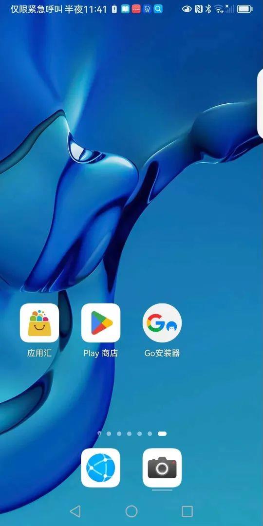 GO谷歌安装器三件套