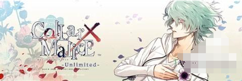 项圈恶意最新版(カラーマリス) 项圈恶意最新版(カラーマリス)