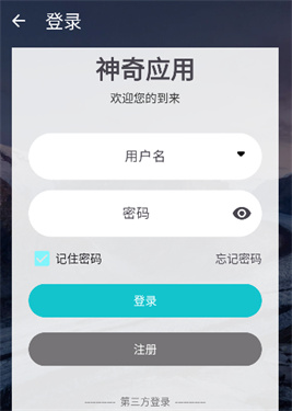 神奇应用商店完整版最新版app下载-神奇应用商店正式版软件移动版下载