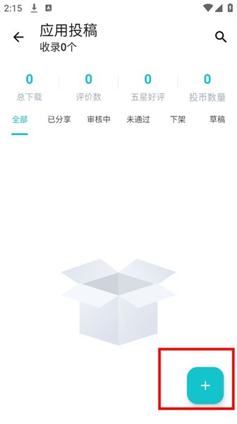 神奇应用商店完整版最新版app下载-神奇应用商店正式版软件移动版下载