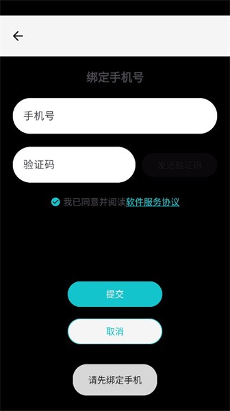 神奇应用商店完整版最新版app下载-神奇应用商店正式版软件移动版下载