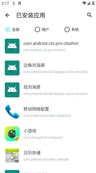 神奇应用商店完整版最新版app下载-神奇应用商店正式版软件移动版下载