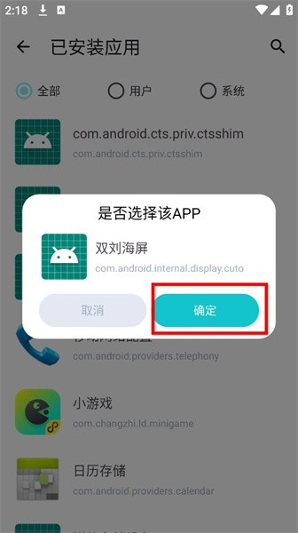 神奇应用商店完整版最新版app下载-神奇应用商店正式版软件移动版下载