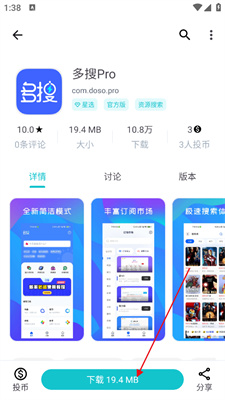 神奇应用商店完整版最新版app下载-神奇应用商店正式版软件移动版下载