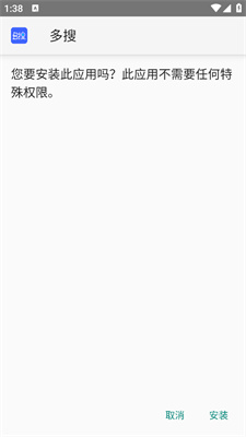 神奇应用商店完整版最新版app下载-神奇应用商店正式版软件移动版下载