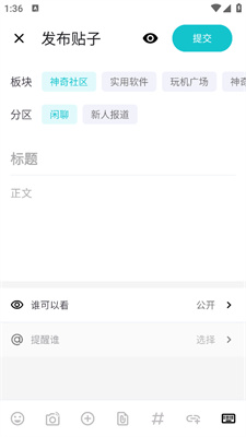 神奇应用商店完整版最新版app下载-神奇应用商店正式版软件移动版下载v1.9.6
