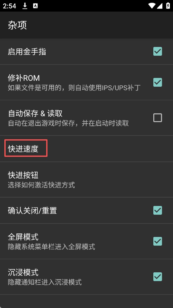 披萨男孩GBA模拟器汉化版app下载-披萨男孩GBA模拟器软件最新正版apk下载v2.0.9