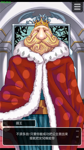 恶魔石板与被诅咒的犬公主