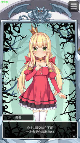 恶魔石板与被诅咒的犬公主