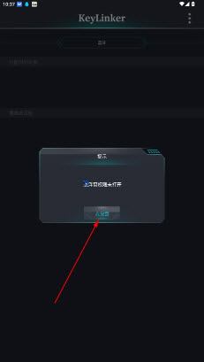 keylinker手柄app官方正版2026下载-keylinker手柄按键修改软件下载免费最新版v3.68