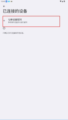 keylinker手柄app官方正版2026下载-keylinker手柄按键修改软件下载免费最新版v3.68