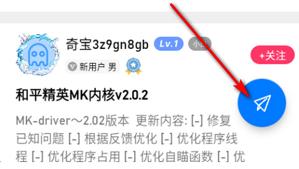 奇异社区app官方正版下载