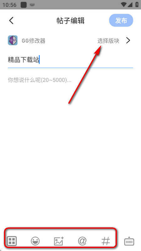 奇异社区最新版