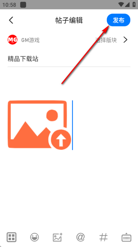 奇异社区最新版