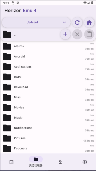 Horizon Emu模拟器升级版app下载-Horizon Emu模拟器汉化版软件安卓下载