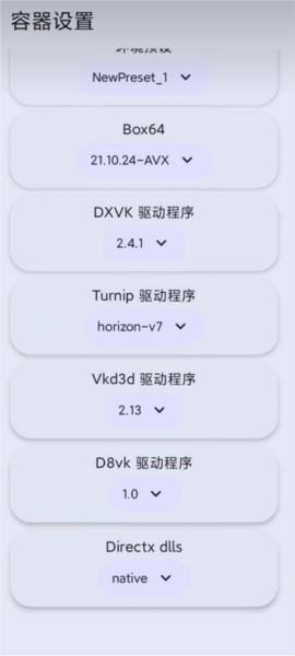 Horizon Emu模拟器升级版app下载-Horizon Emu模拟器汉化版软件安卓下载