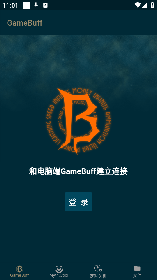 游戏加加硬件检测标准版app下载-游戏加加辅助软件最新版手机端下载