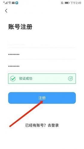 奇异社区最新版