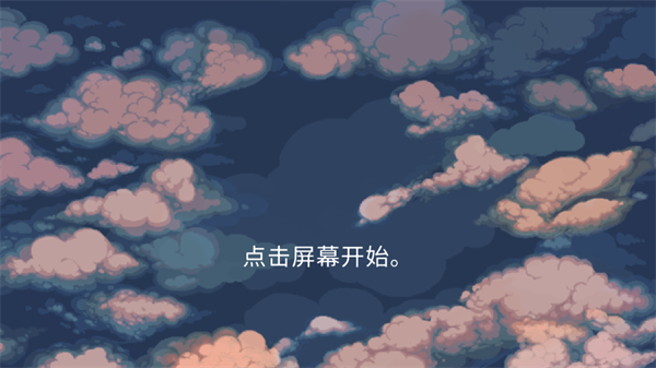 decarnation心之蜃游戏下载