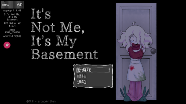 地下室的秘密游戏汉化版下载