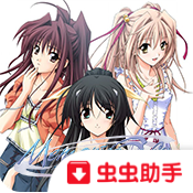 秋之回忆4手游
