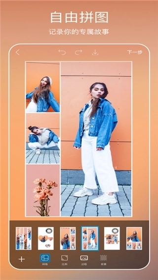 picsart美易官方正版下载