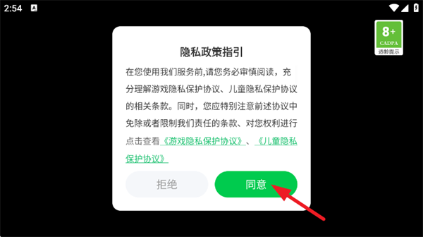 地牢冒险游戏 地牢冒险游戏