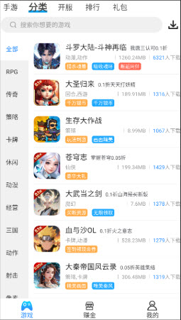 258手游盒子最新版本2026下载-258手游0.1折平台下载官方正版v1.0.7