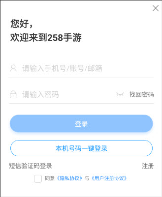 258手游盒子最新版本2026下载-258手游0.1折平台下载官方正版v1.0.7
