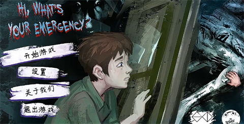 暴煞狂想2家暴篇