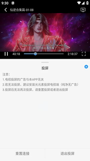 CACG次元喵APP安卓下载最新版-CACG次元喵动漫APP官方下载免费版v1.02